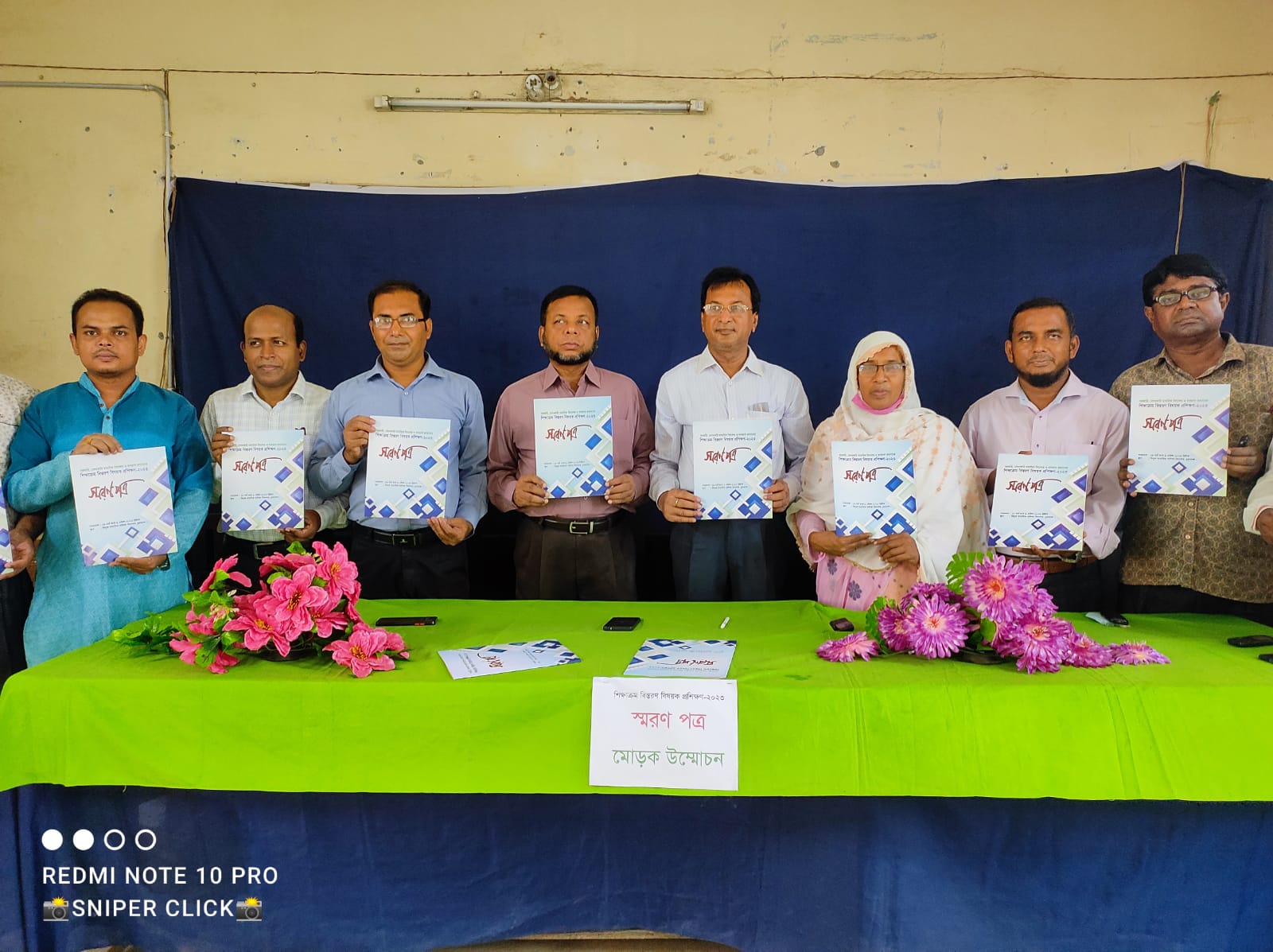 চুয়াডাঙ্গায় শিক্ষা বিষয়ক স্মরণ পত্রের মোড়ক উন্মোচন