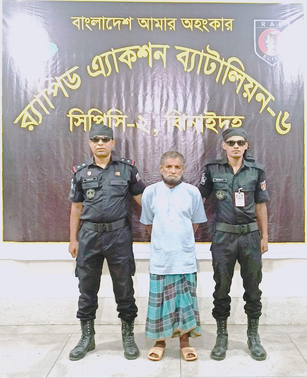 ঝিনাইদহে শিশু ধর্ষণচেষ্টা মামলার পলাতক আসামি গ্রেপ্তার