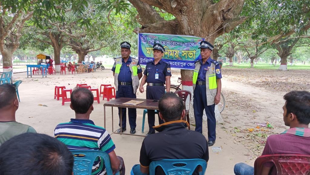 মুজিবনগর স্টেক হোল্ডারদের সঙ্গে ট্যুরিস্ট পুলিশের মতবিনিময়