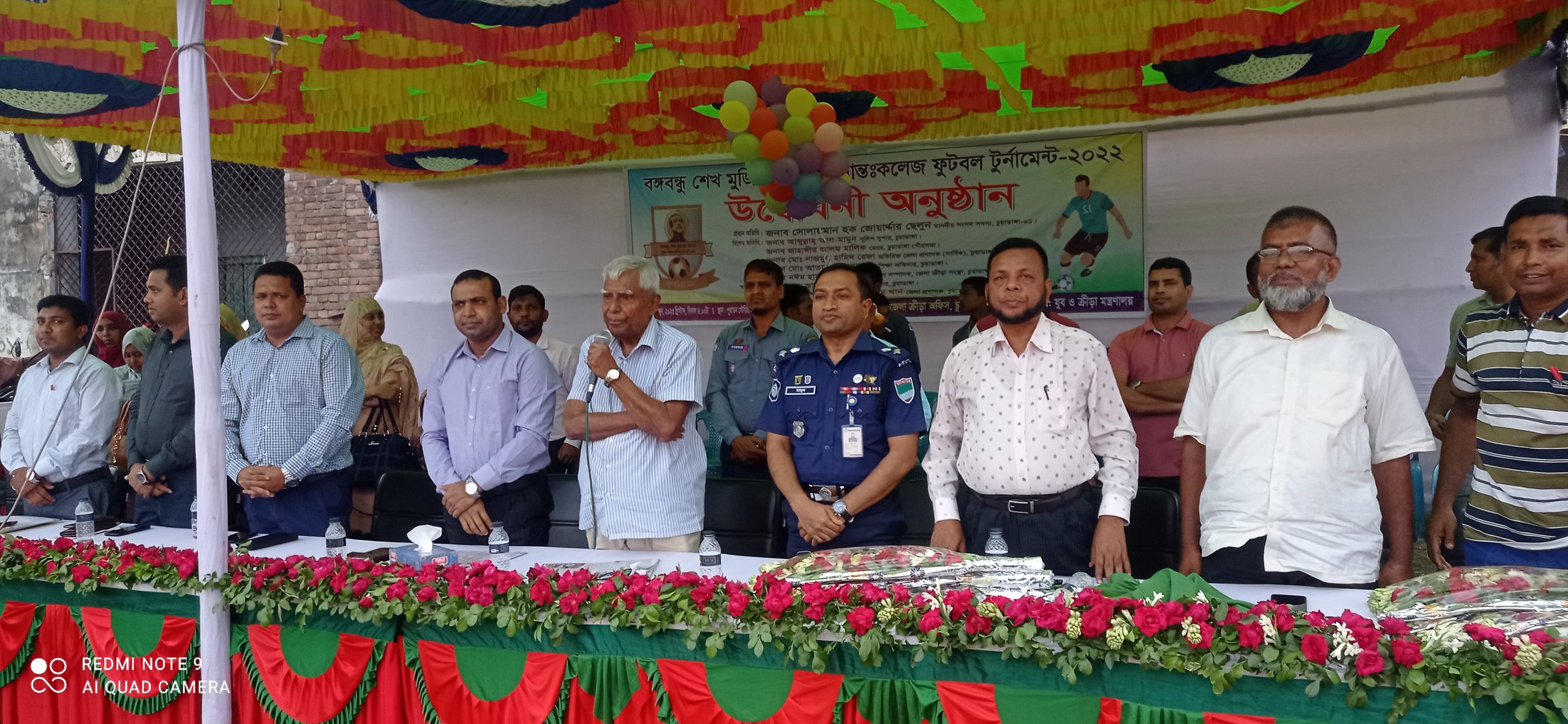 চুয়াডাঙ্গায় বঙ্গবন্ধু আন্তঃকলেজ ফুটবল টুর্নামেন্টের উদ্বোধনকালে এমপি ছেলুন জোয়ার্দ্দার