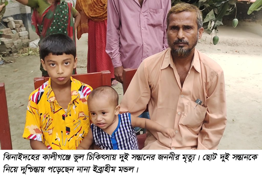 একই স্থানে তিনবার অস্ত্রোপচার, ভুল চিকিৎসায় নারীর মৃত্যু