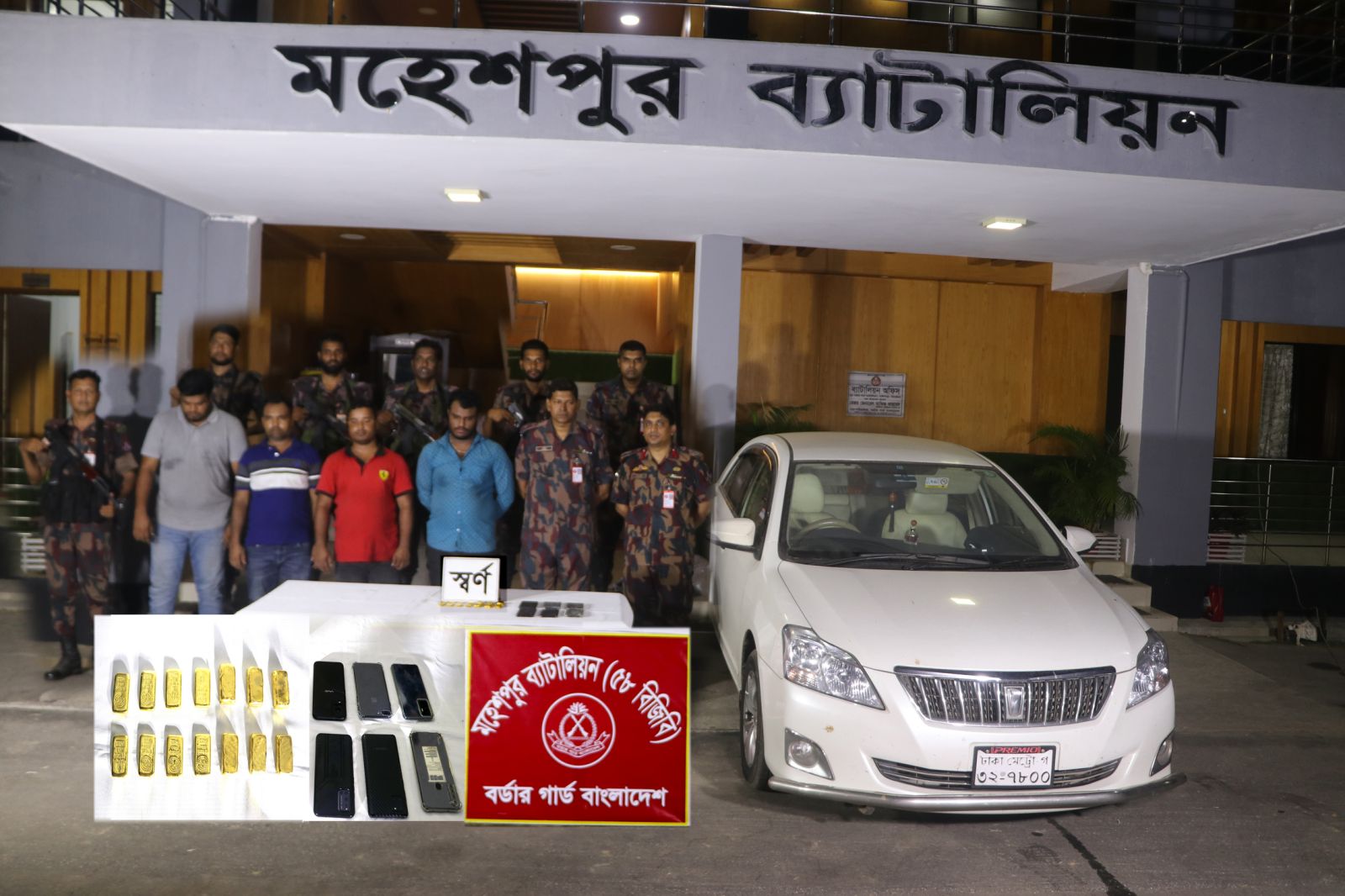 পাচারকালে ২ কেজি সোনা উদ্ধার, ৪ চোরাকারবারি আটক