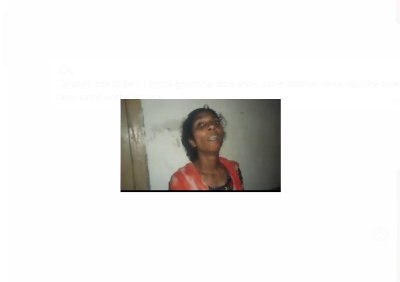 বাবর আলী হত্যাকাণ্ডে ব্যবহৃত হাসুয়া উদ্ধার; থানা হেফাজতে স্ত্রী মহিমা