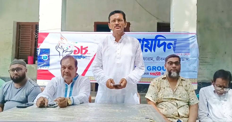 দৈনিক যায়যায়দিন পত্রিকার ১৮ বছরপূর্তি উদ্যাপন
