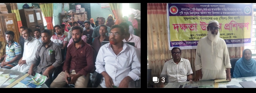 আলমডাঙ্গায় দারিদ্র্য বিমোচনে দক্ষতা উন্নয়ন প্রশিক্ষণ অনুষ্ঠিত