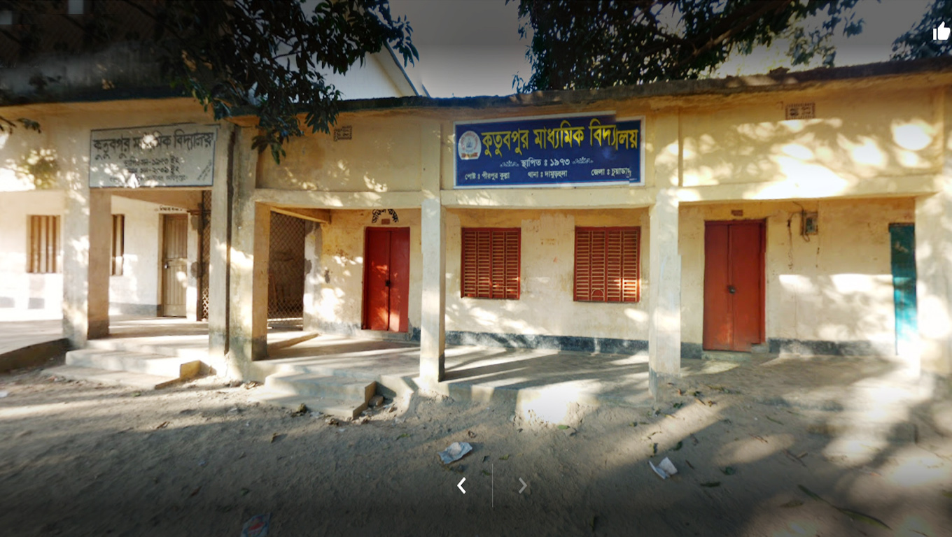 দামুড়হুদার কুতুবপুর মাধ্যমিক বিদ্যালয়ে তিন পদে নিয়োগে ঘুষ বাণিজ্যের অভিযোগ