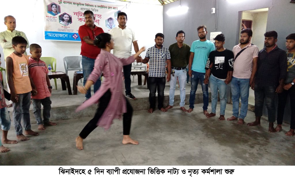 ঝিনাইদহে পাঁচ দিনব্যাপী নাট্য ও নৃত্য কর্মশালা শুরু