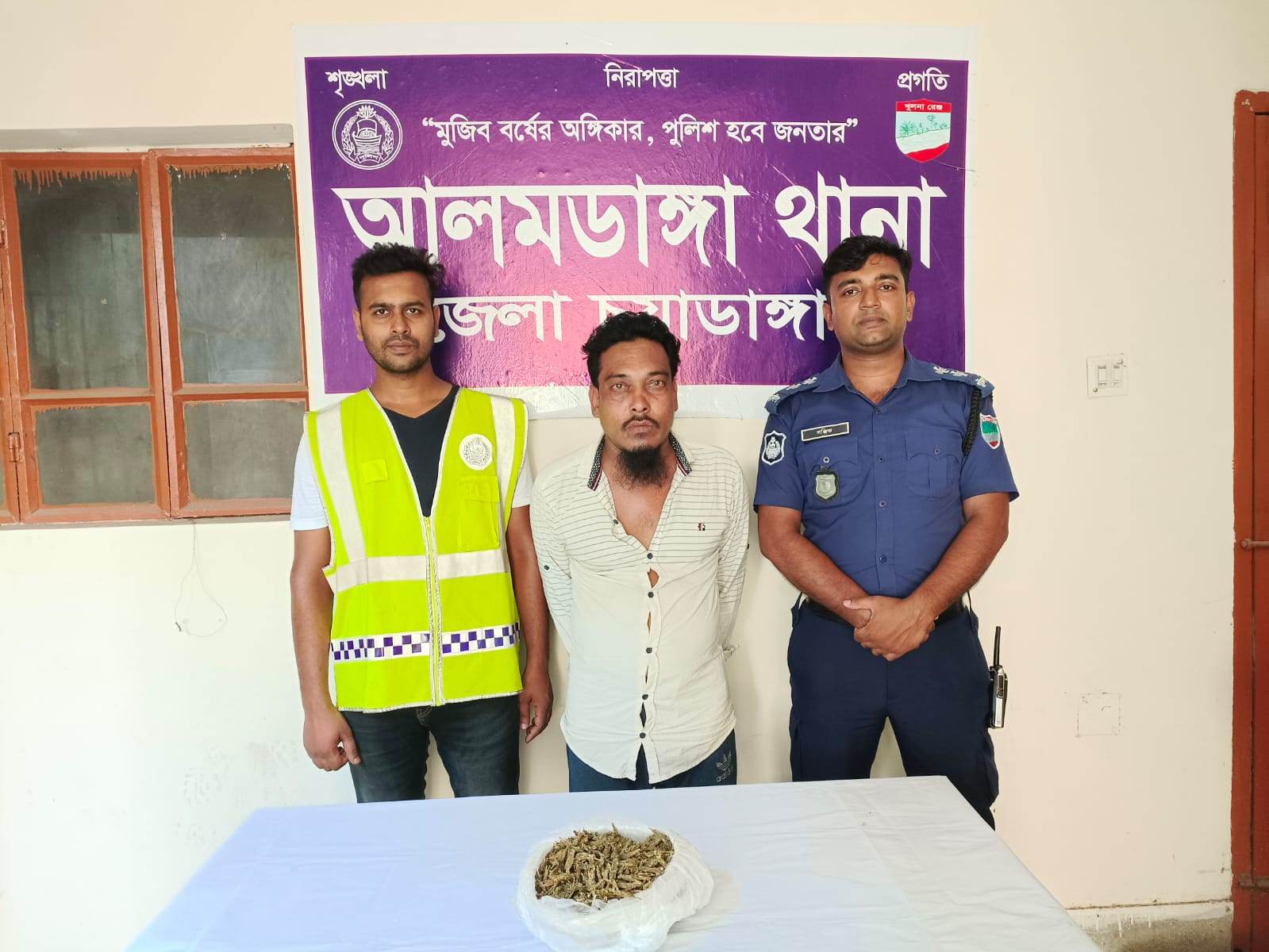 আলমডাঙ্গায় ৫ শ গ্রাম গাঁজাসহ বোমা কালাম আটক