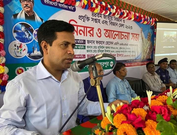 মেহেরপুরে বিজ্ঞান মেলা উপলক্ষে সেমিনার