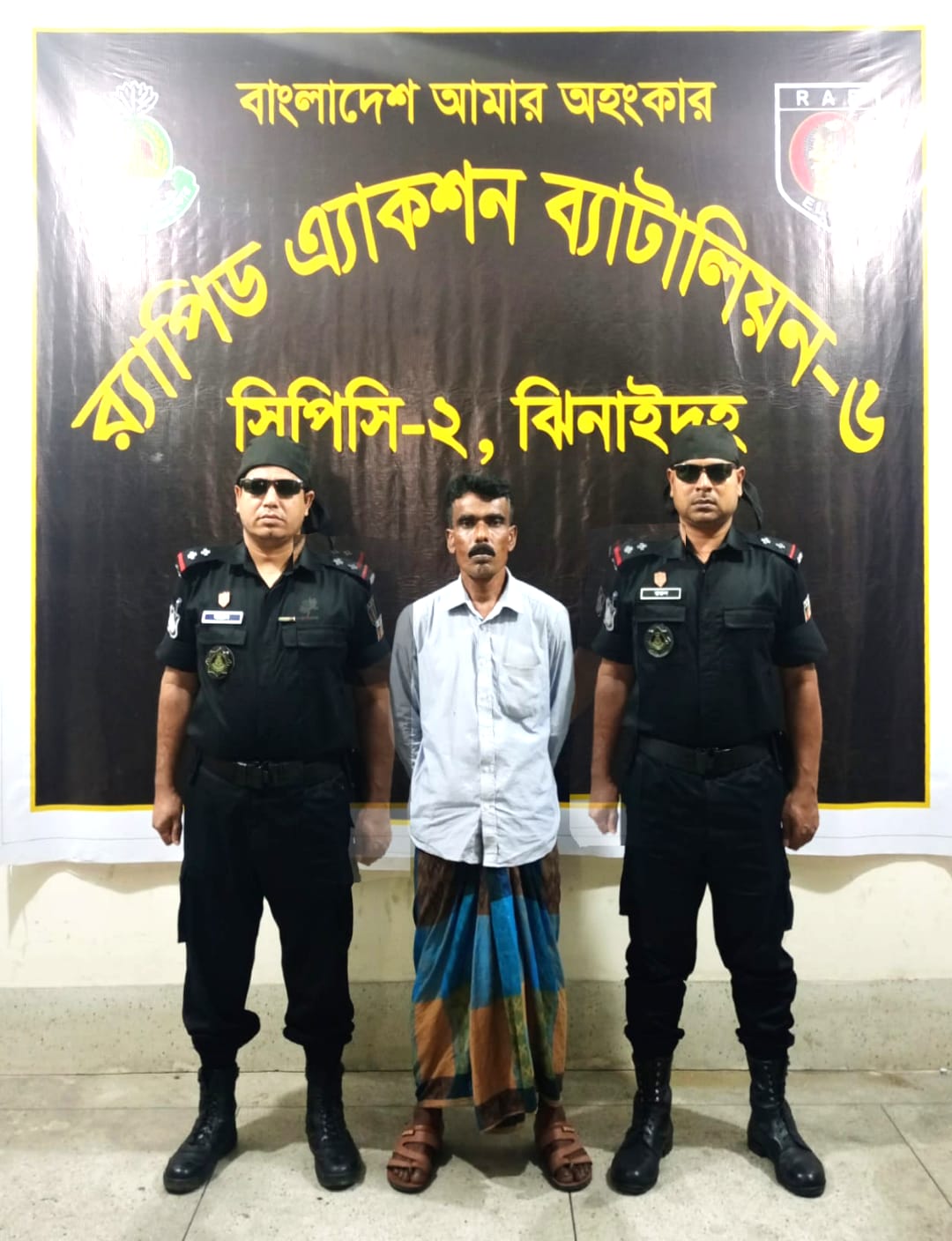 ঝিনাইদহে মাদক মামলার পলাতক আসামি গ্রেপ্তার