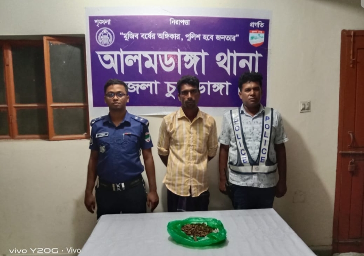 আলমডাঙ্গায় ২ শ গ্রাম গাঁজাসহ ব্যবসায়ী আবু বক্কর আটক