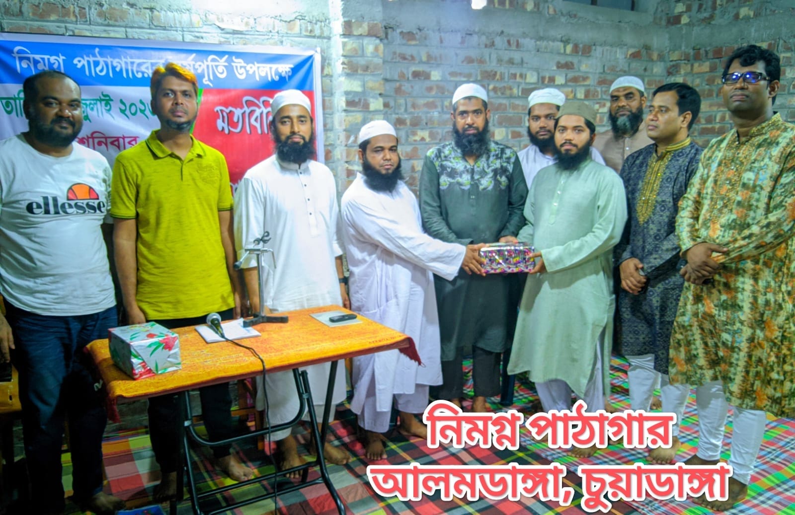আলমডাঙ্গায় নিমগ্ন পাঠাগারের বর্ষপূর্তি উপলক্ষে সভা অনুষ্ঠিত