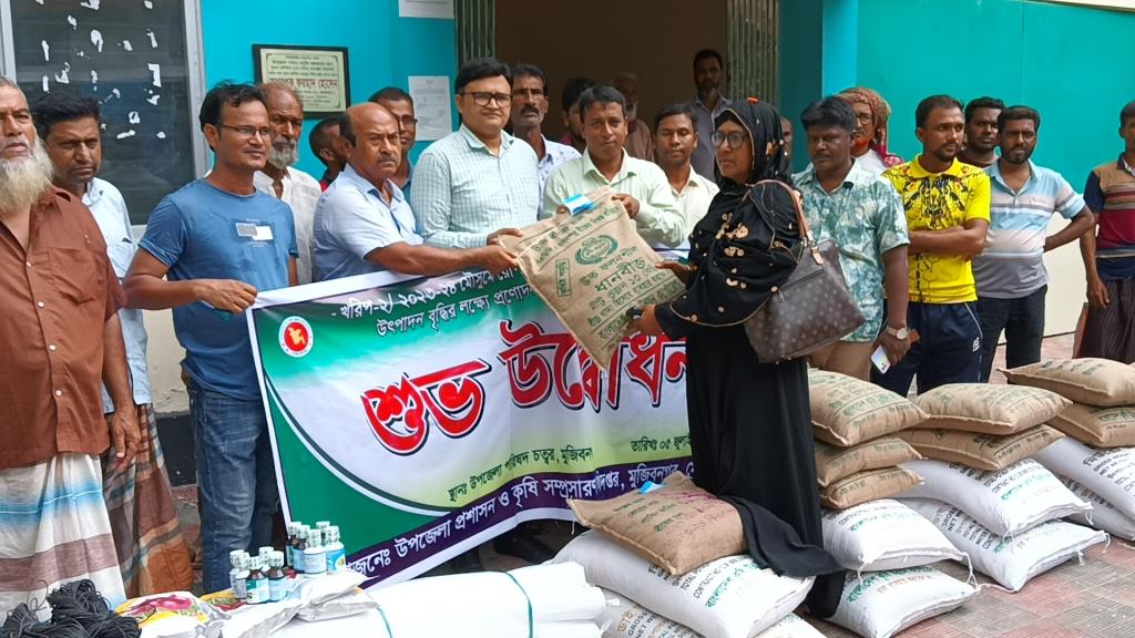 মুজিবনগরে গ্রীষ্মকালীন পেঁয়াজ, ধানের বীজ ও সার বিতরণ