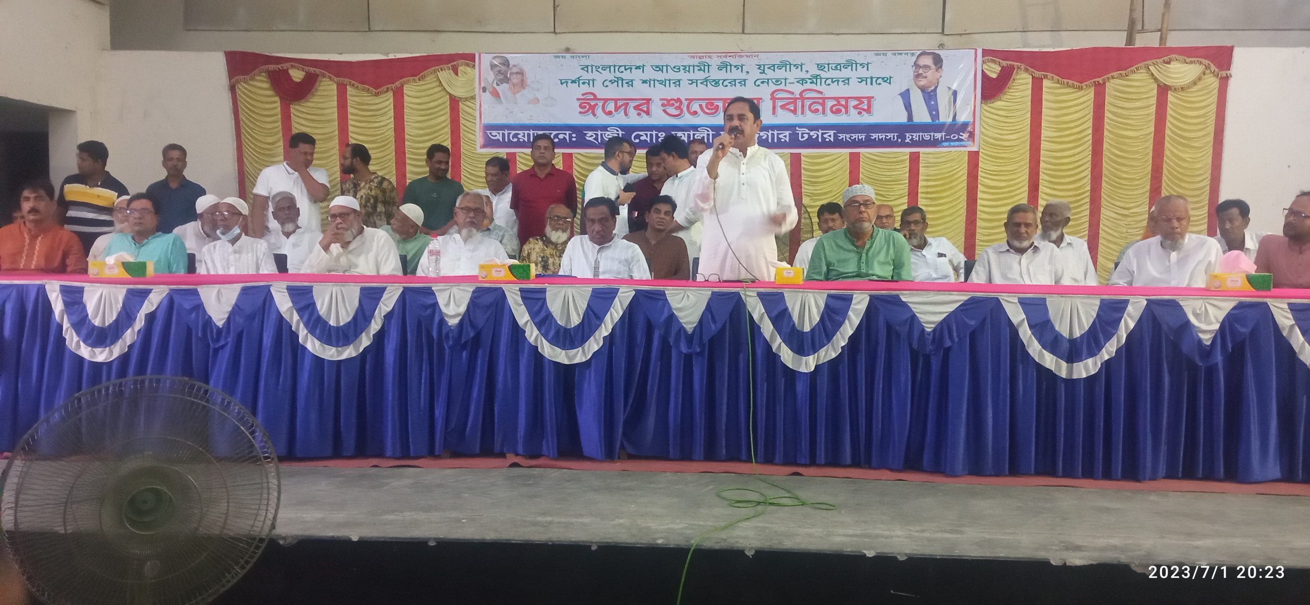 দর্শনায় দলীয় নেতা-কর্মীদের সঙ্গে ঈদত্তোর শুভেচ্ছা বিনিময়কালে এমপি টগর