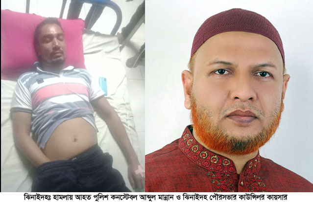 ঝিনাইদহে জেলা পরিষদের কাউন্সিলরের ওপর হামলা, পুলিশ আহত