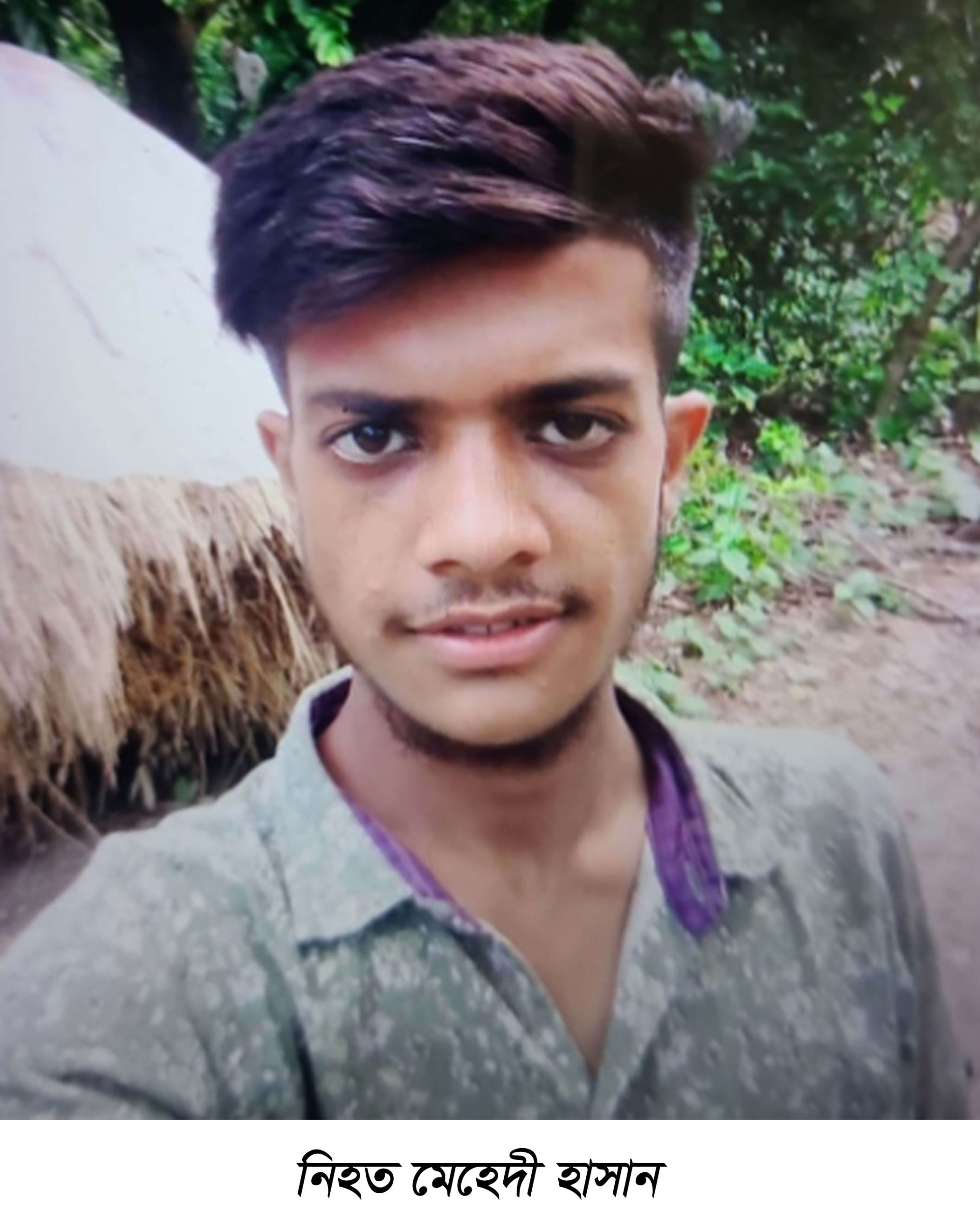 বিদেশ যাওয়া হলো না মেহেদীর