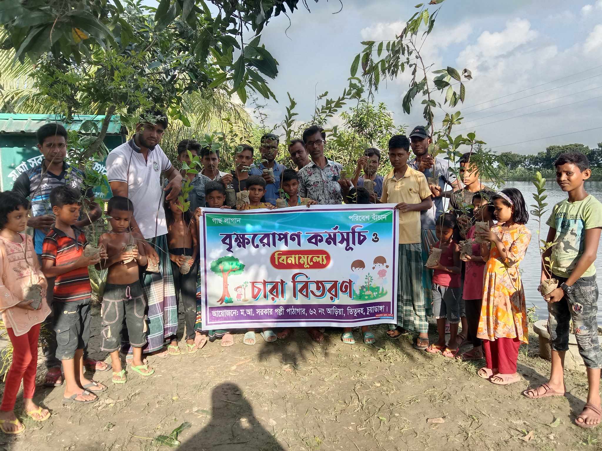 তিতুদহের বিভিন্ন স্থানে বৃক্ষরোপণ ও দুই হাজার চারা বিতরণ