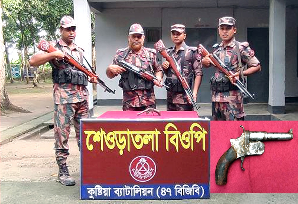 গাংনী সীমান্ত থেকে ওয়ান শুটারগান উদ্ধার