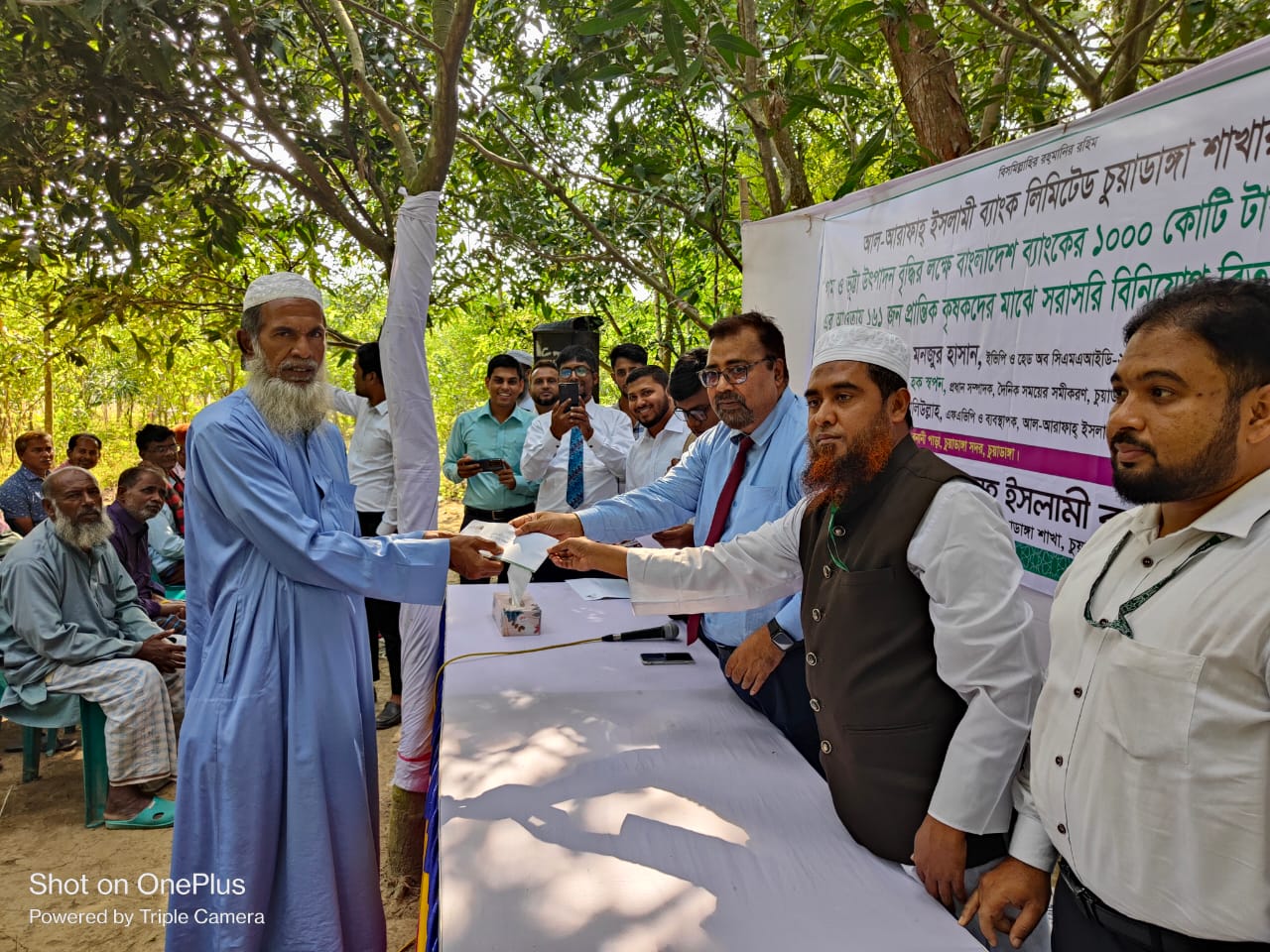 চুয়াডাঙ্গায় আল আরাফা ইসলামী ব্যাংক এর উদ্যোগে প্রান্তিক কৃষকদের মাঝে বিনিয়োগের চেক বিতরণ