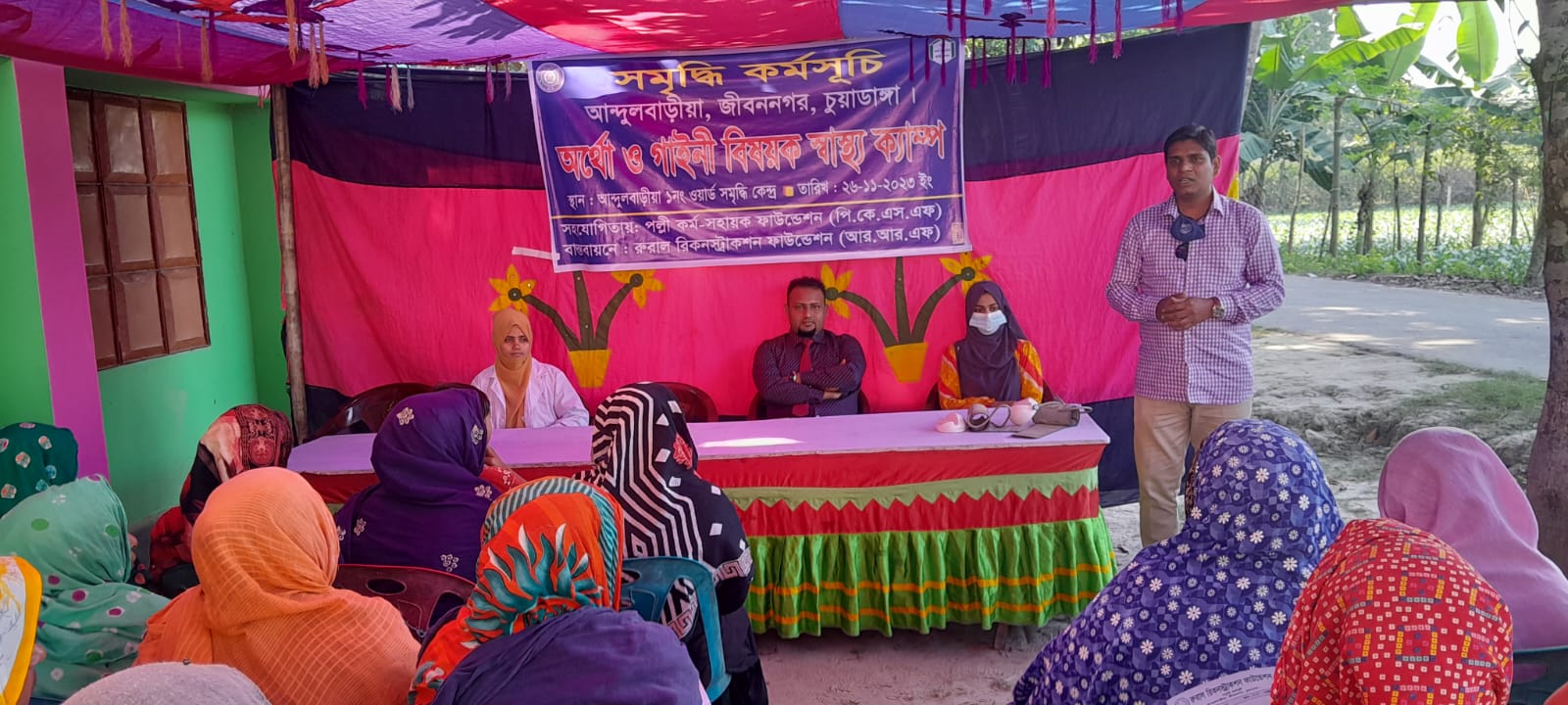 আন্দুলবাড়ীয়ায় বিনামূল্যে স্বাস্থ্য ক্যাম্প অনুষ্ঠিত