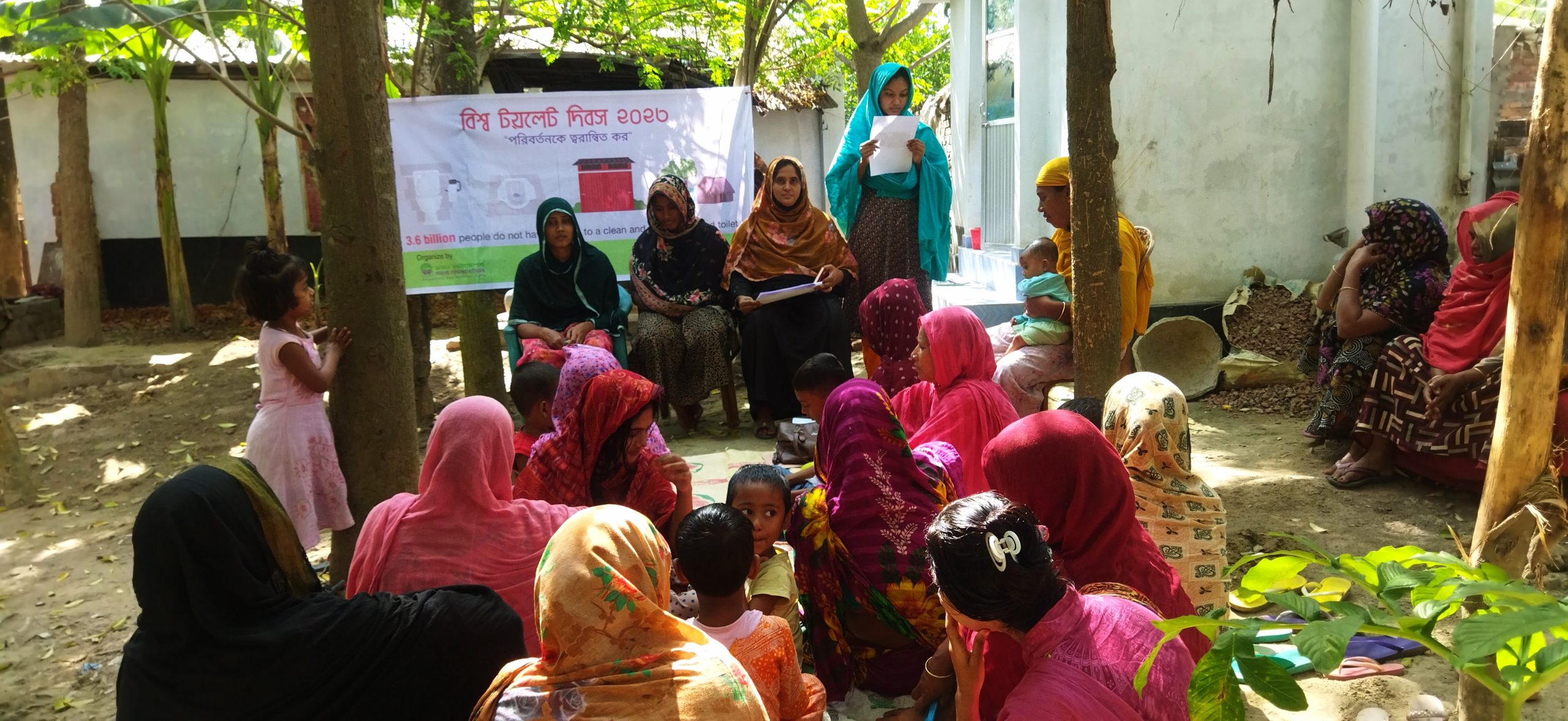 দামুড়হুদায় বিশ্ব টয়লেট দিবস-২০২৩ পালন