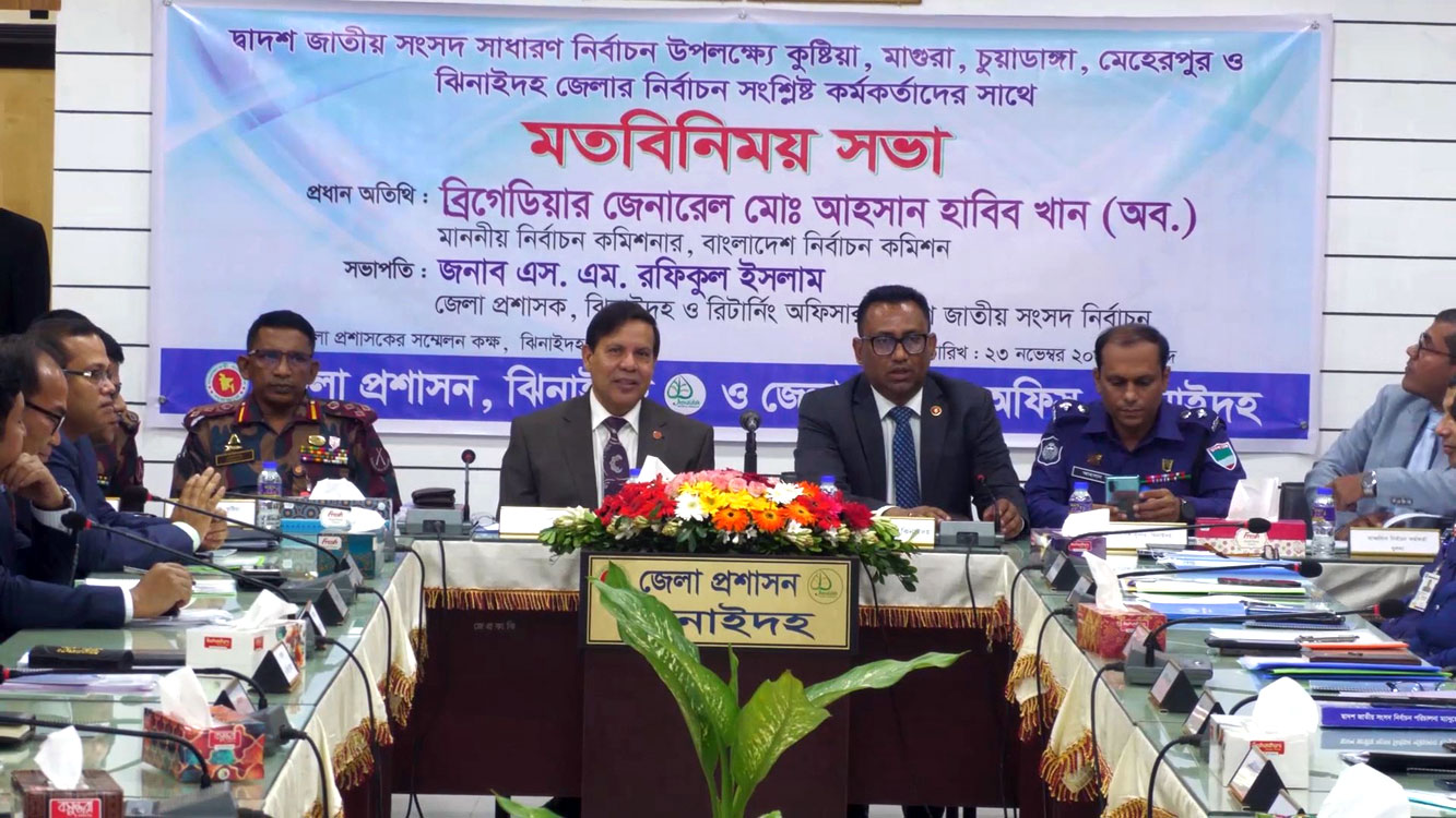 ভোটকেন্দ্রে যেতে বাধা দিলে ৩-৫ বছরের জেল