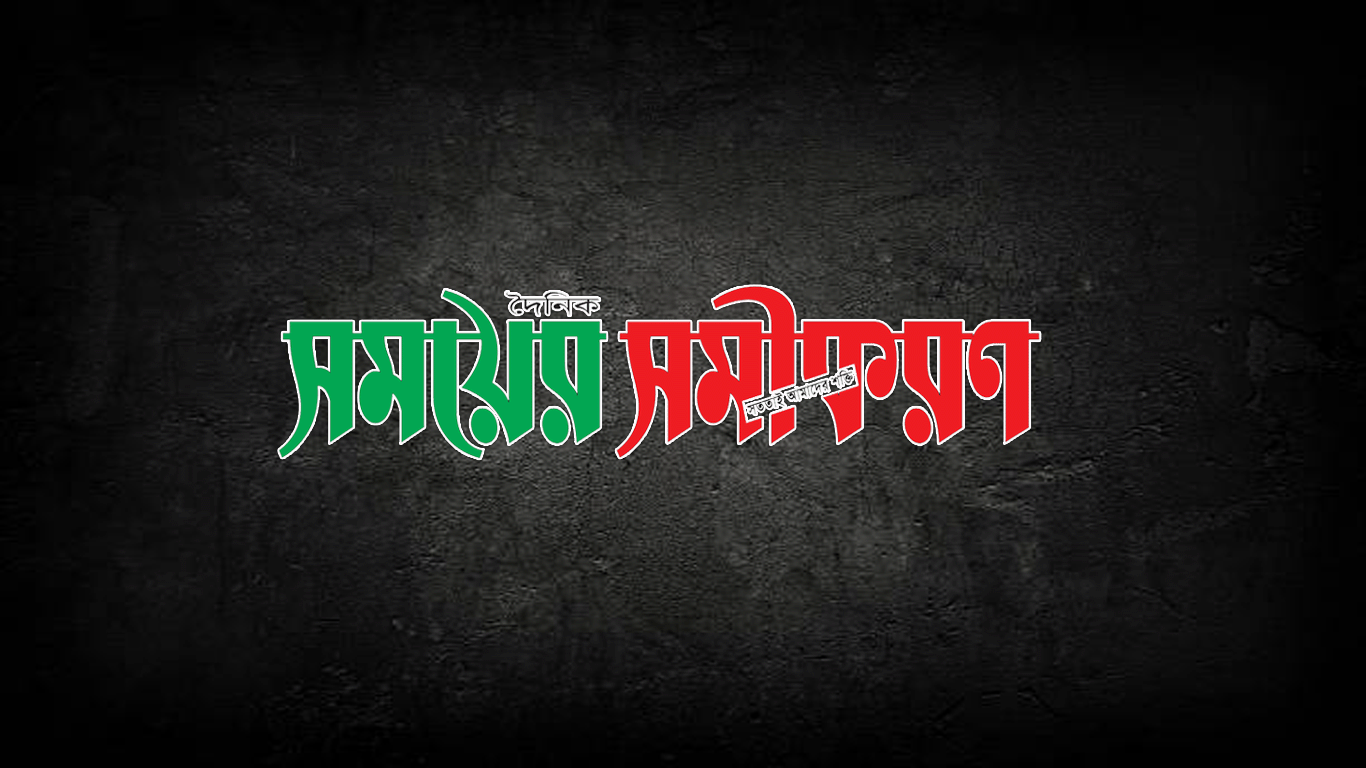 নেশার টাকা না পেয়ে আমবাগান কেটে সাবাড়!