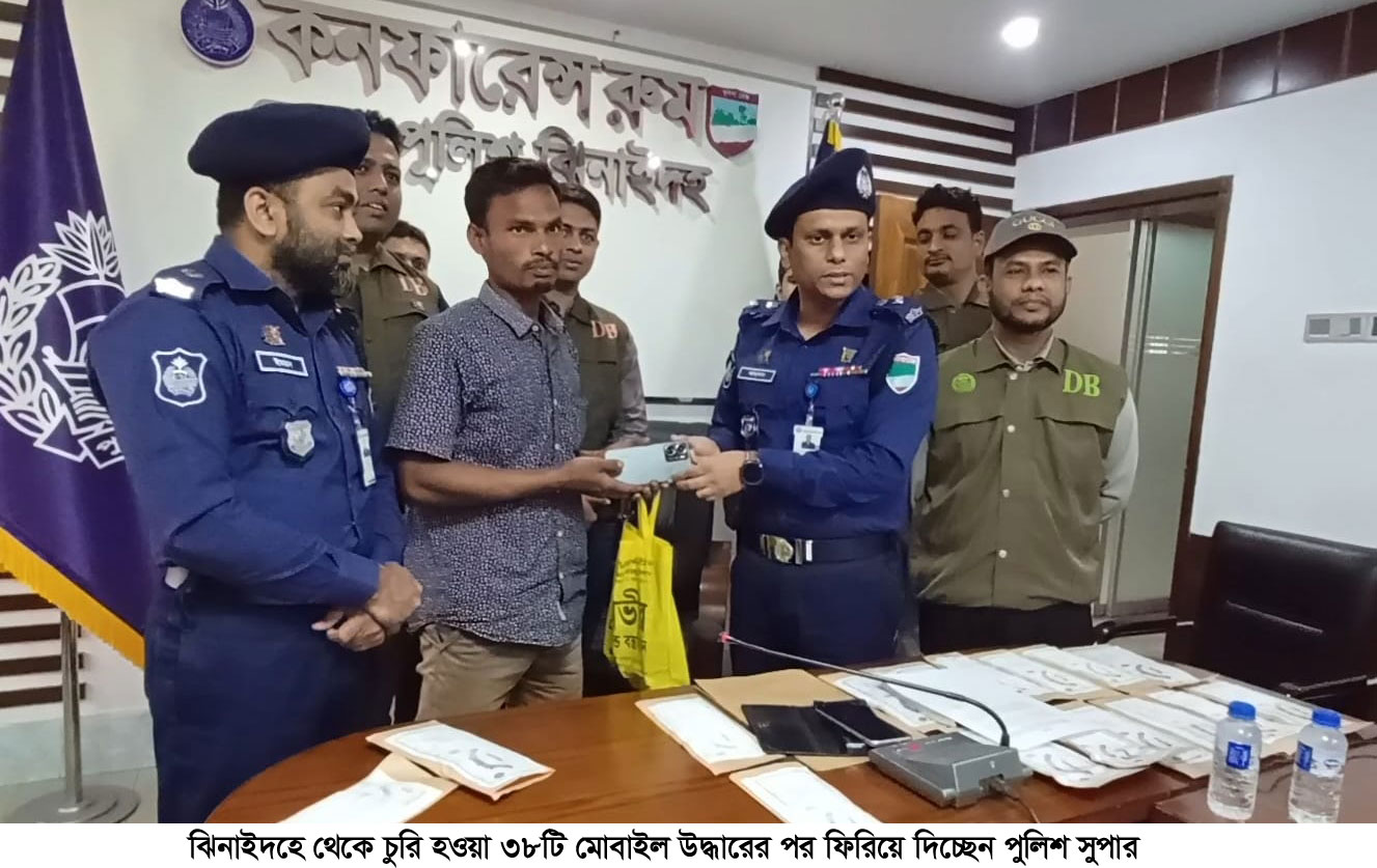 ঝিনাইদহে থেকে চুরি হওয়া ৩৮টি মোবাইল উদ্ধার