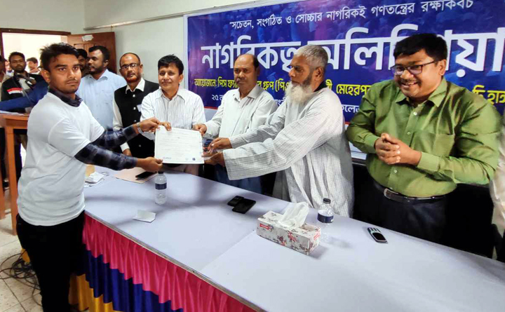 গাংনীতে নাগরিক অলিম্পিয়াড অনুষ্ঠিত