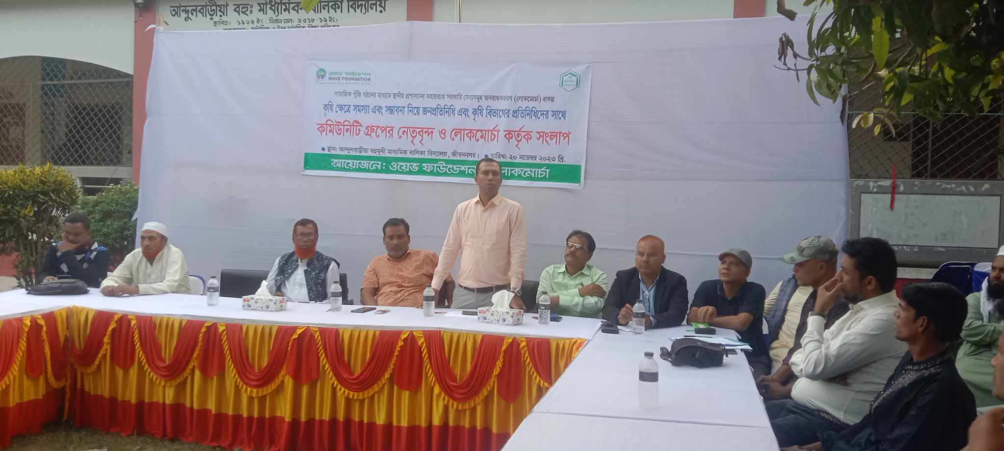 আন্দুলবাড়ীয়ায় কৃষি বিষয়ক সমস্যা ও সম্ভাবনা নিয়ে সংলাপ
