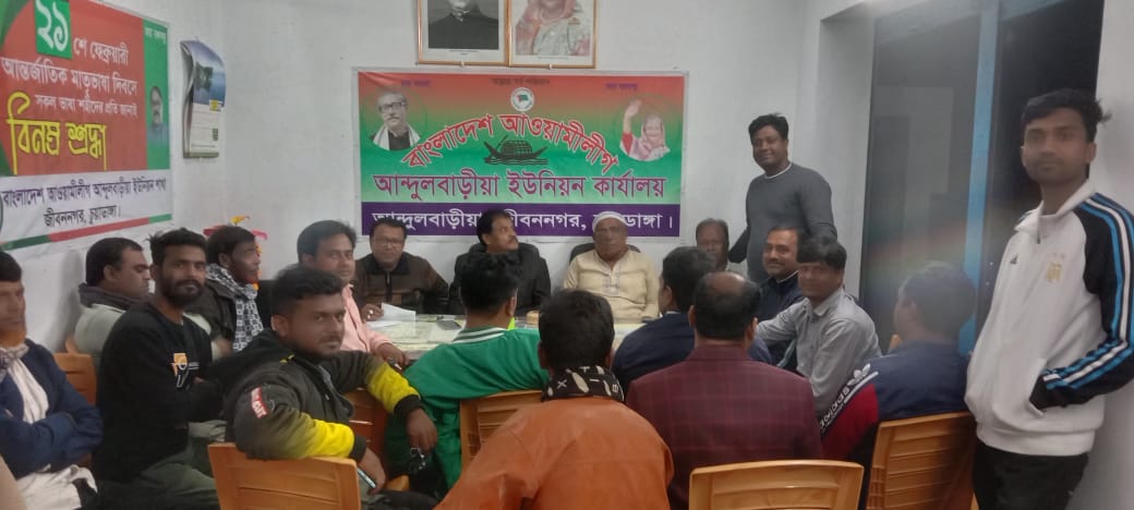 আন্দুলবাড়ীয়ায় এমপি টগরকে স্বাগত জানাতে প্রস্তুতি সভা