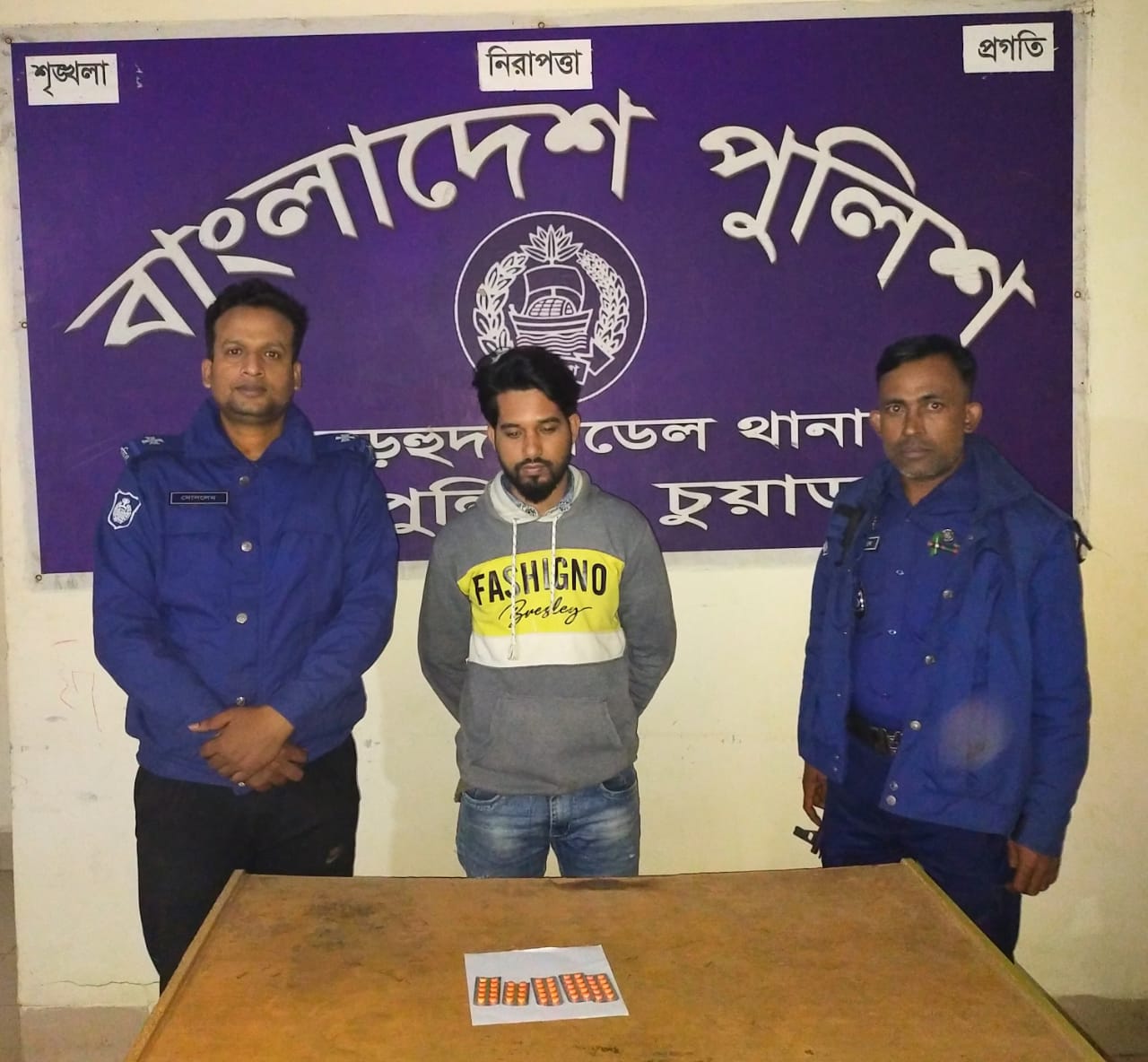 কার্পাসডাঙ্গায় টাপেন্টাডল ট্যাবলেটসহ ওষুধ ব্যবসায়ী আটক