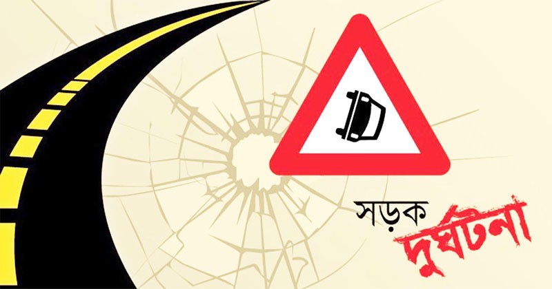 কালীগঞ্জে দাঁড়িয়ে থাকা ট্রাকের সাথে লেগুনার ধাক্কা