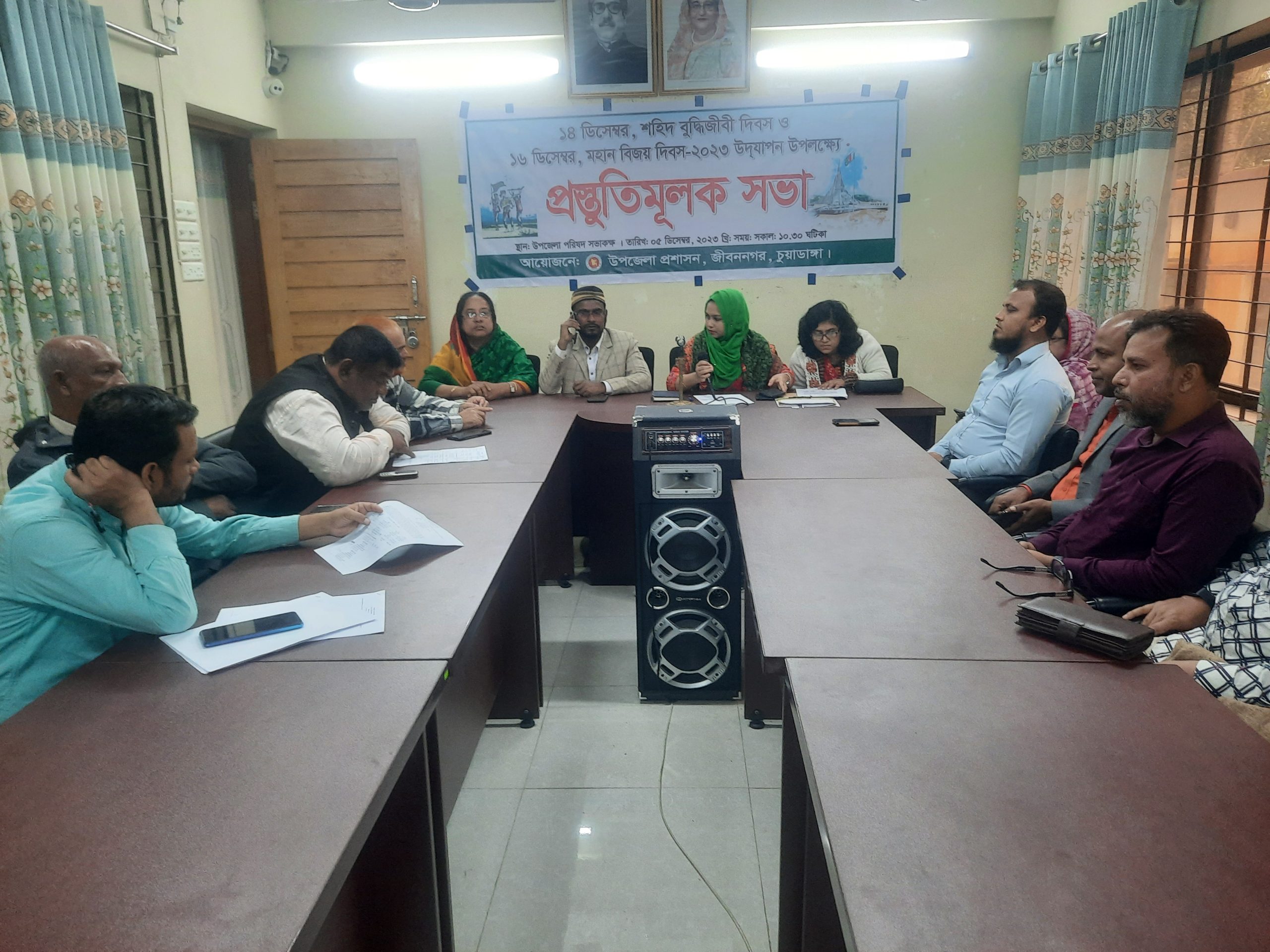 জীবননগরে শহিদ বুদ্ধিজীবী দিবস ও মহান বিজয় দিবস উদ্যাপন উপলক্ষে প্রস্তুতি সভা