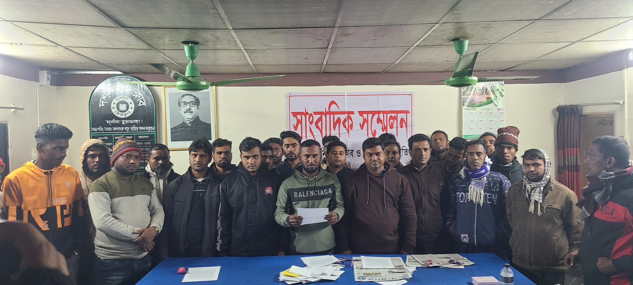 নেহালপুর ইউনিয়ন যুবলীগের কমিটি বিলুপ্তির প্রতিবাদে সংবাদ সম্মেলন
