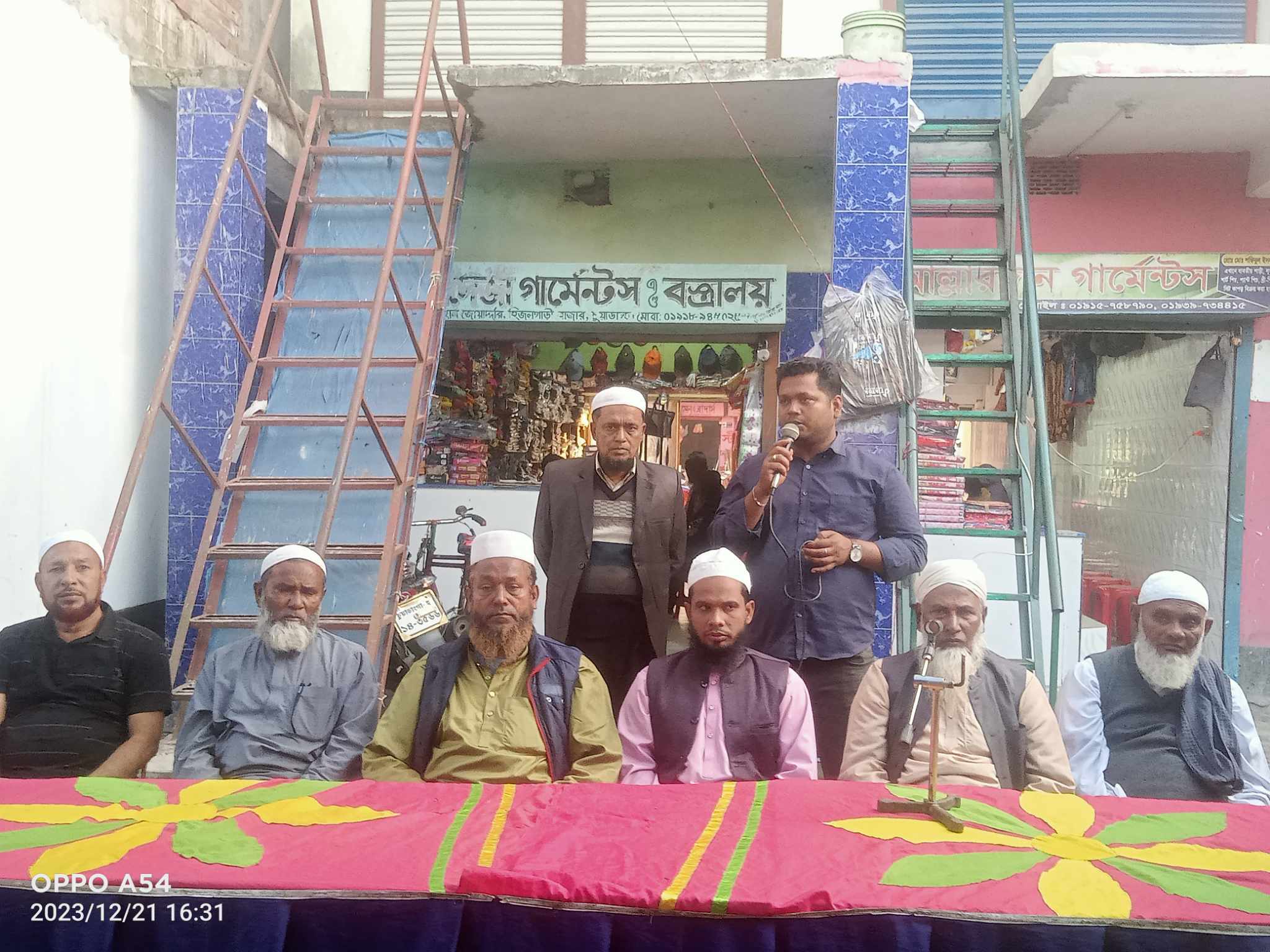 হিজলগাড়ী বাজার কমিটির আলোচনা সভা ও দোয়া অনুষ্ঠিত
