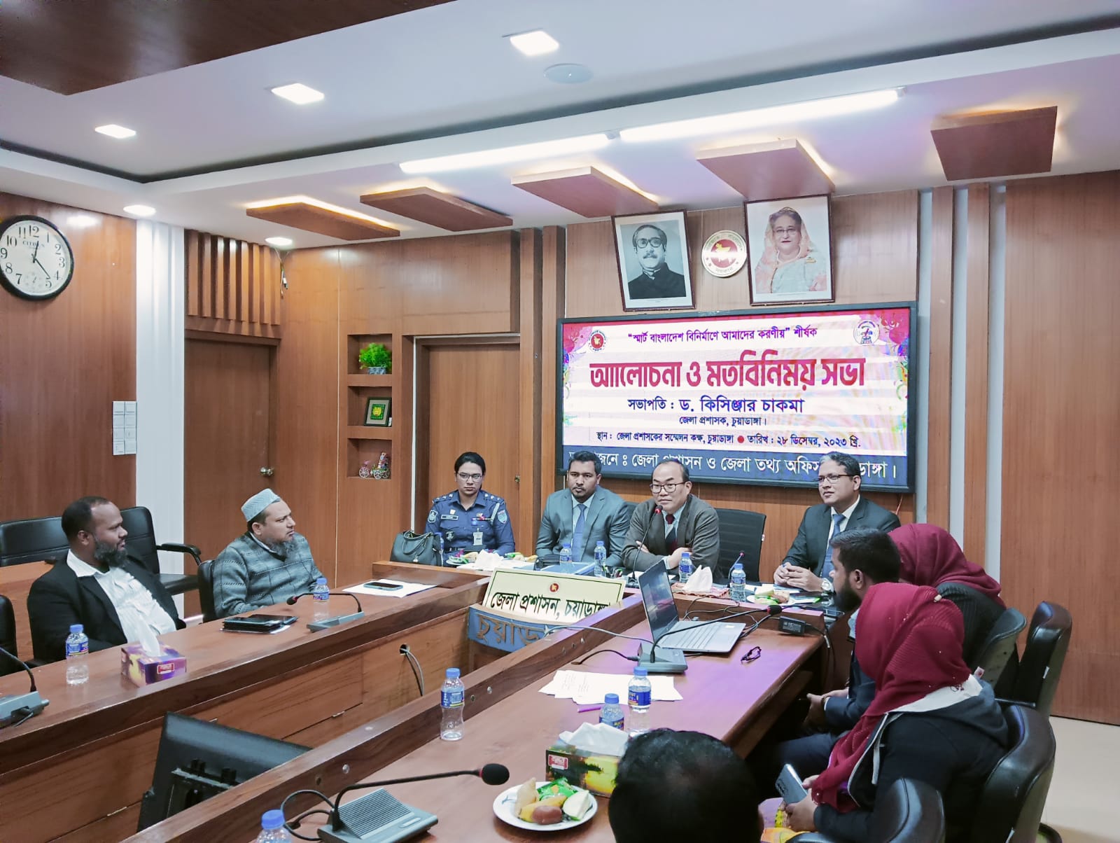 চুয়াডাঙ্গায় ‘স্মার্ট বাংলাদেশ বিনির্মাণে করণীয় শীর্ষক মতবিনিময়