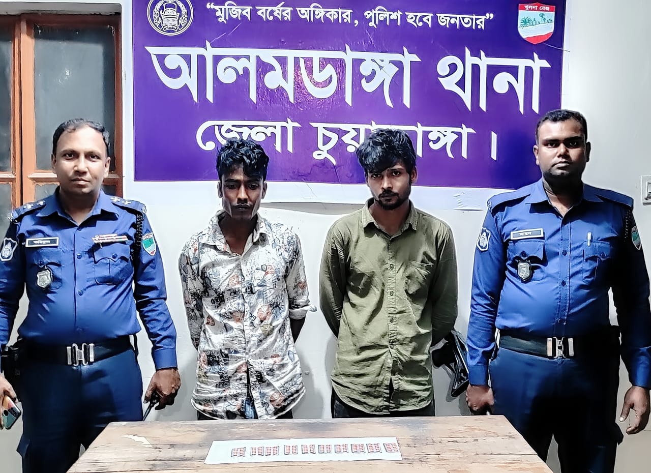 আলমডাঙ্গায় ১ শ পিস ট্যাপেন্টাডলসহ দুজন আটক
