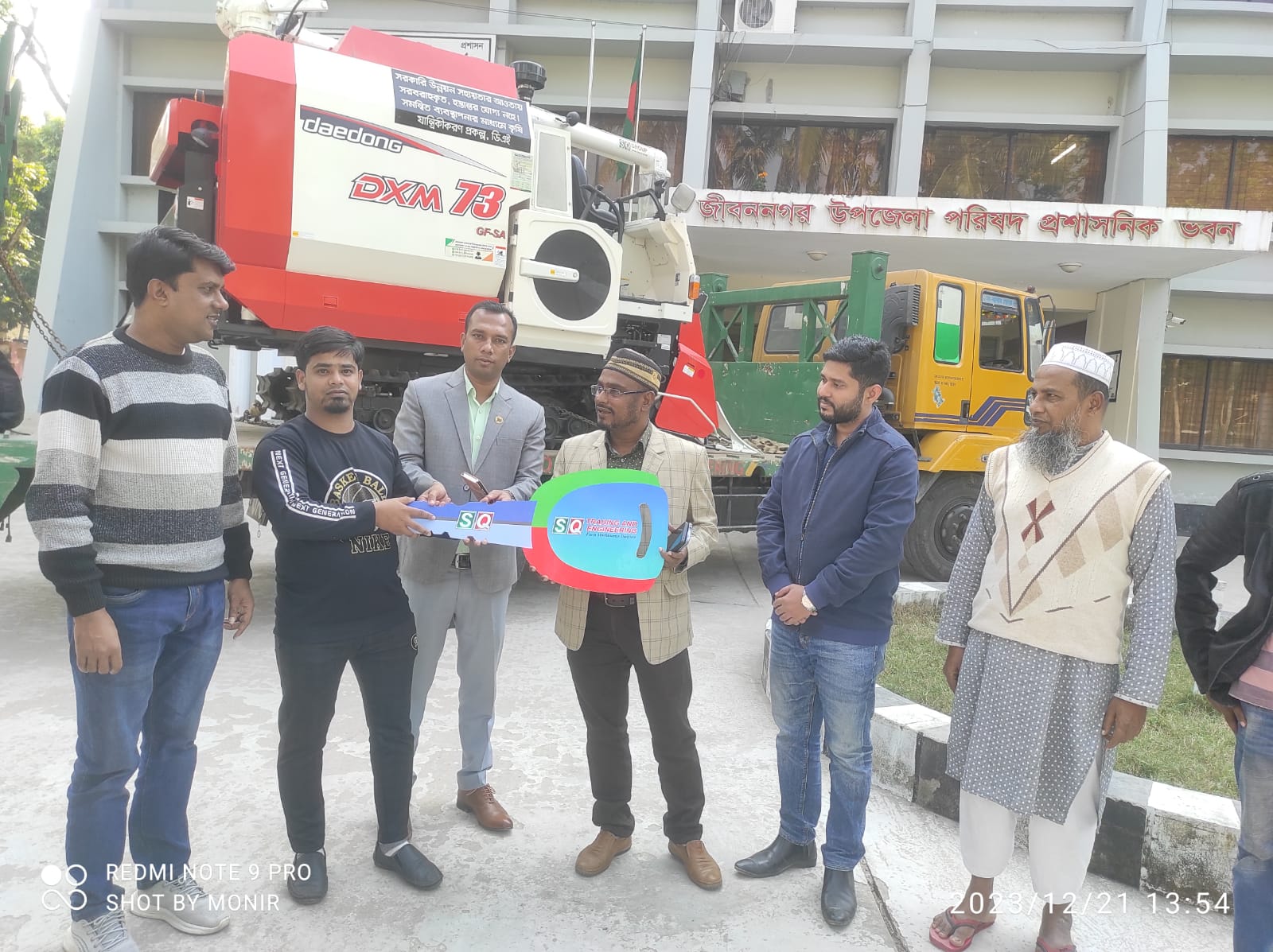 জীবননগরে কৃষি প্রণোদনা কর্মসূচির আওতায় কম্বাইন্ড হারভেস্টার বিতরণ