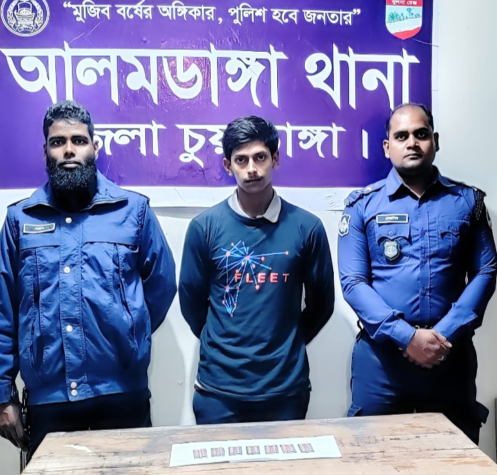 আলমডাঙ্গায় ৭১ পিস ট্যাপেন্টাডলসহ যুবক আটক