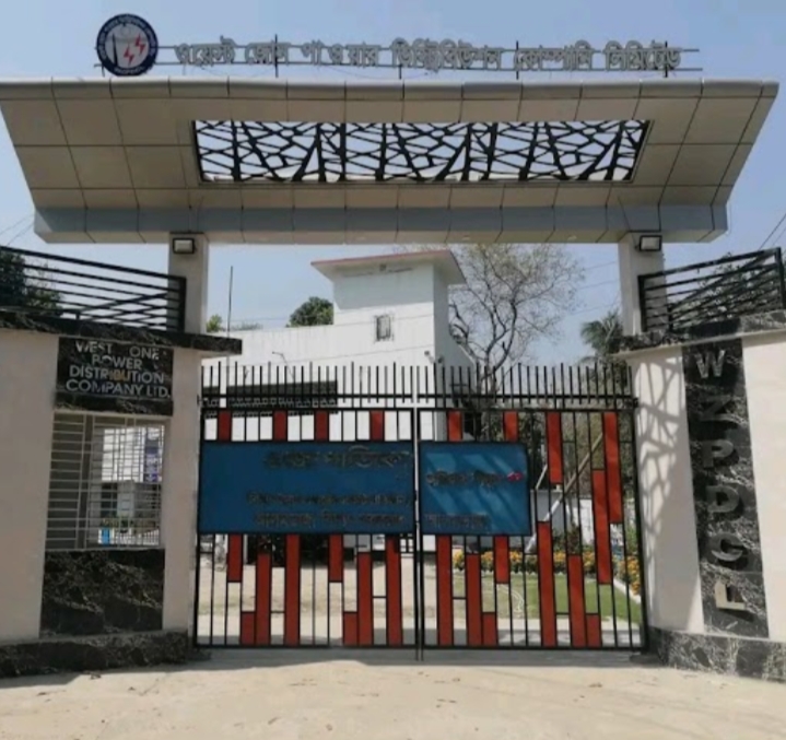 উৎকোচ দিতে সাংবাদিককে অফিসে দাওয়াত!