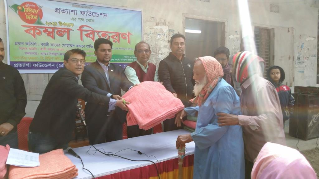 মুজিবনগরে মহান বিজয় দিবস উপলক্ষে কম্বল বিতরণ