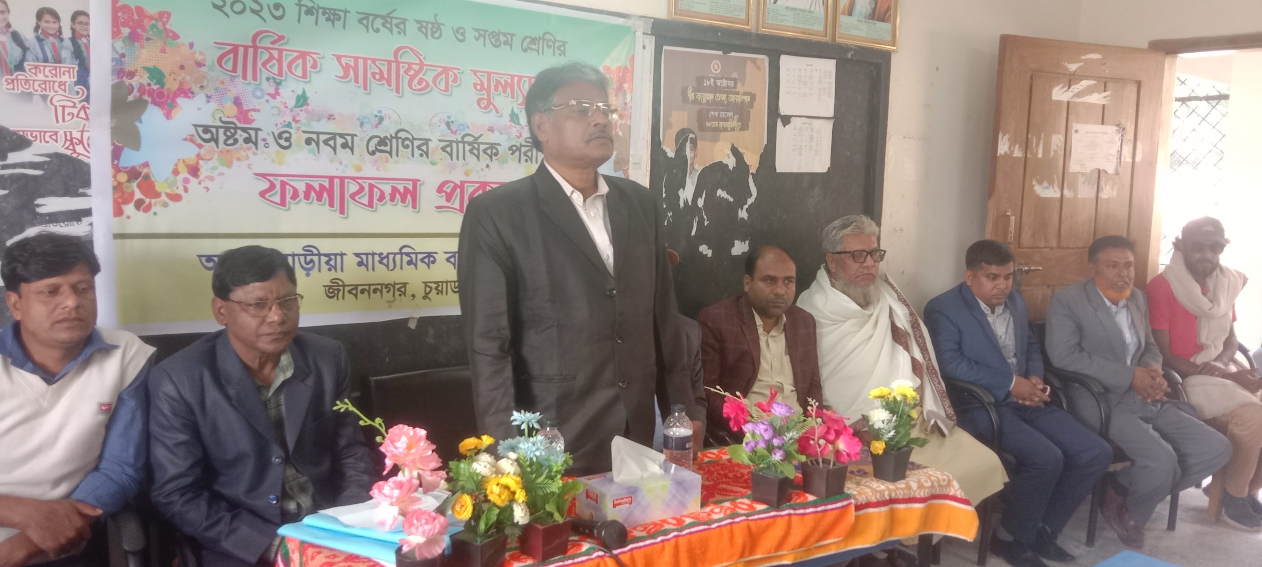 আন্দুলবাড়ীয়া বালিকা বিদ্যালয়ের বার্ষিক পরীক্ষার ফল ঘোষণা
