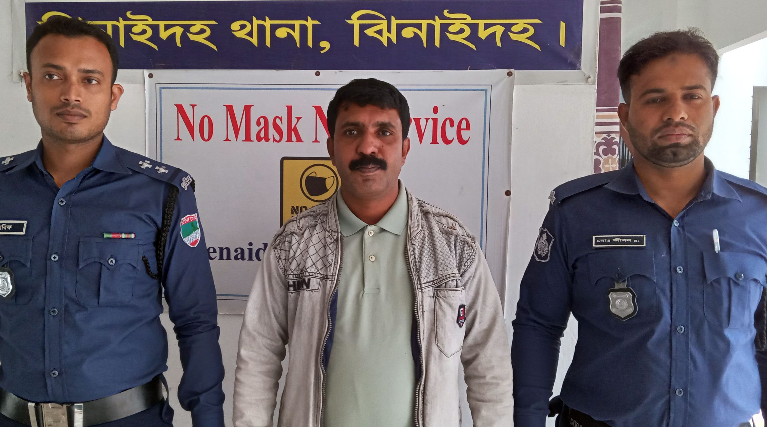 ঝিনাইদহে ১০ মামলার পলাতক আসামিকে গ্রেপ্তার