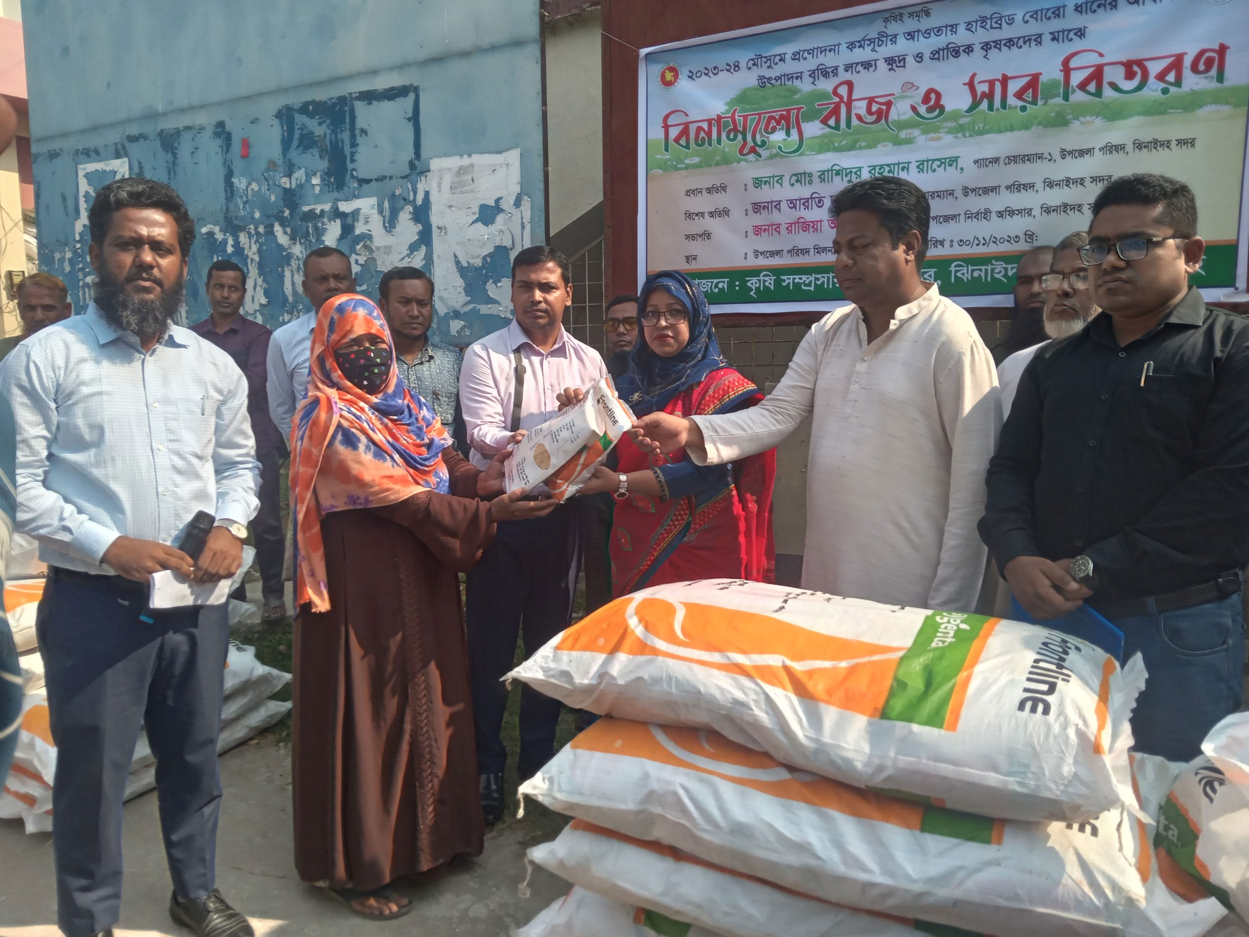 ঝিনাইদহে কৃষকের মাঝে বিনামূল্যে বীজ বিতরণ