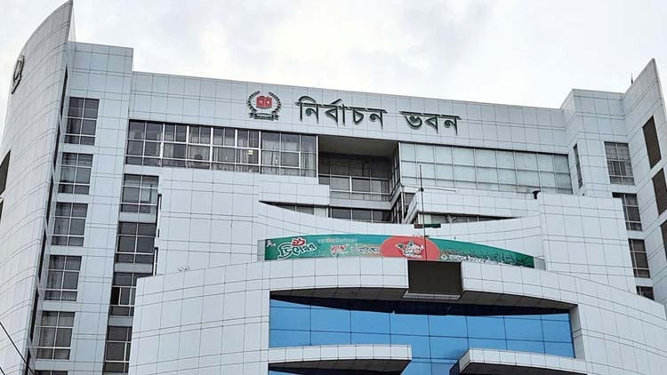 একই ভুলে একজনের মনোনয়ন বাতিল অন্যজনের বৈধ