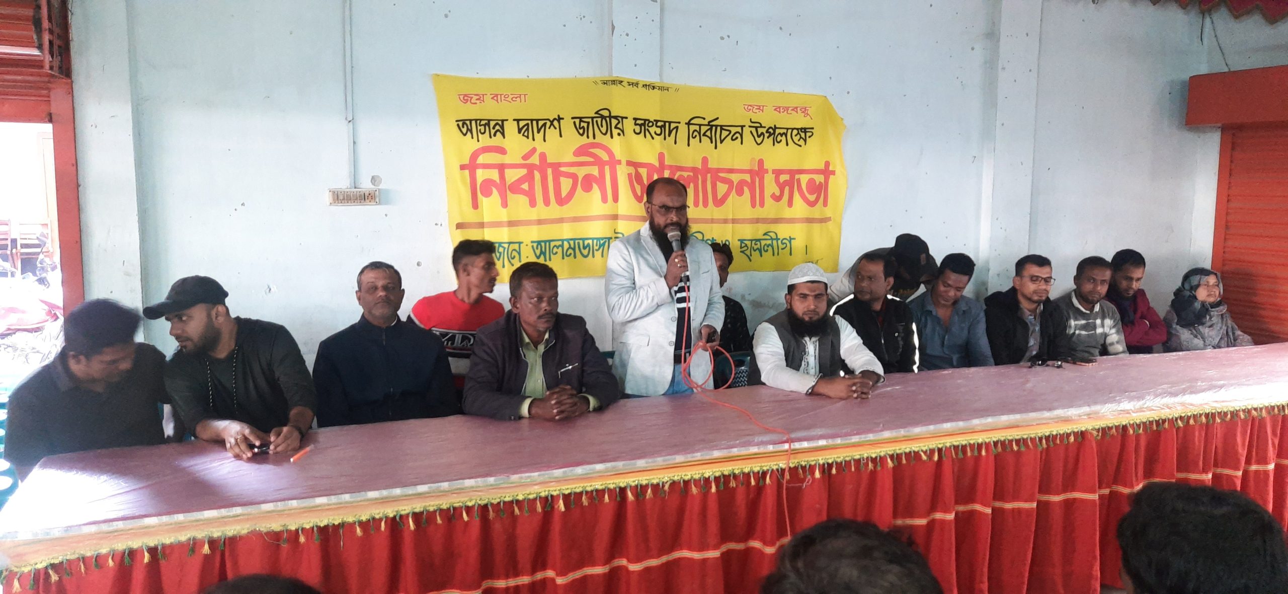আলমডাঙ্গায় যুবলীগ ও ছাত্রলীগ নেতা-কর্মীদের মতবিনিময়