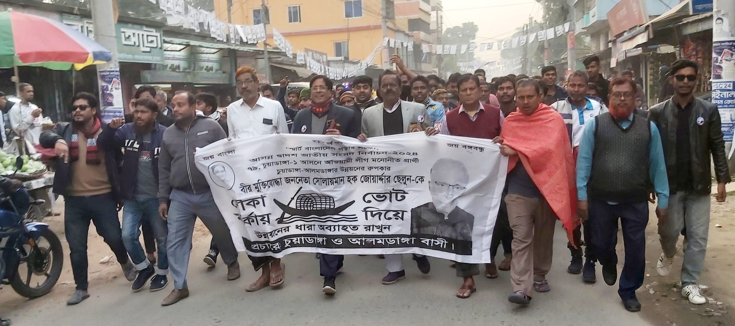 আলমডাঙ্গায় ‘নৌকা’ প্রার্থীর পক্ষে জাসদ নেতার পথসভা