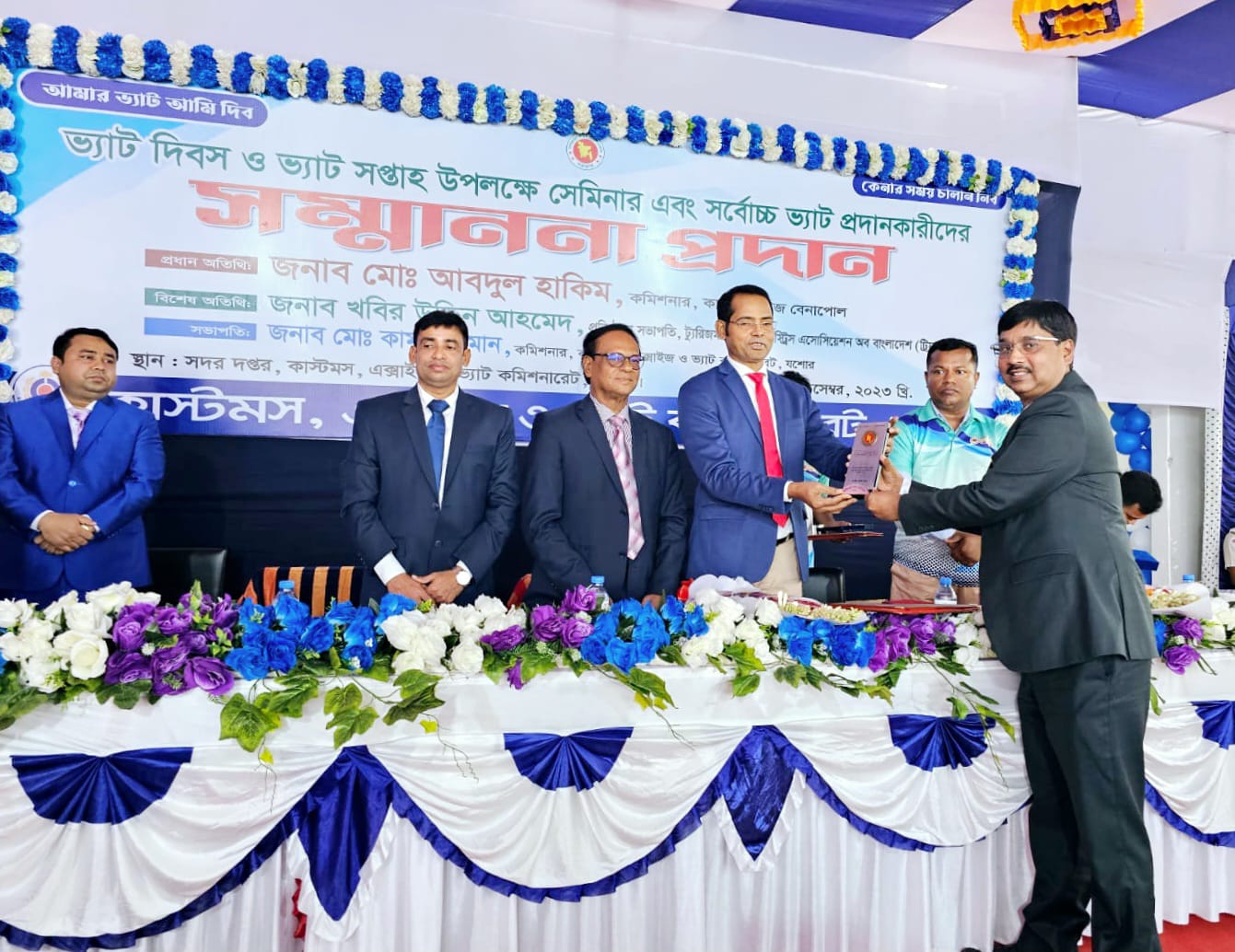 সেরা ভ্যাটদাতা সম্মাননা পুরস্কার পেলেন মোল্লা গ্রুপের চেয়ারম্যান সহিদুল হক মোল্লা