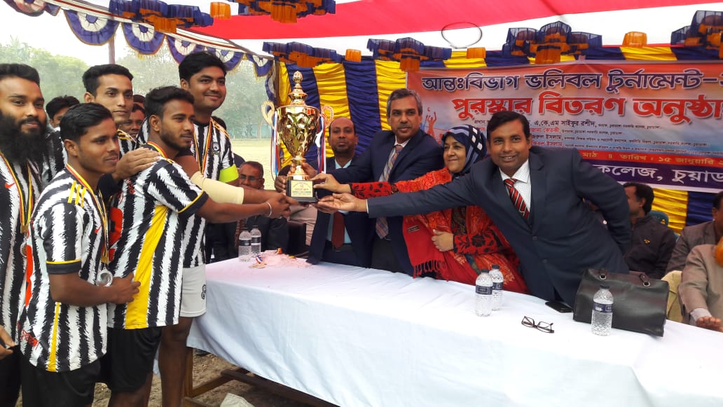 চুয়াডাঙ্গা সরকারি কলেজে ভলিবল টুর্নামেন্টের পুরস্কার বিতরণকালে অধ্যক্ষ প্রফেসর ড. সাইফুর রশিদ